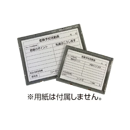 説明写真1