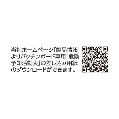 説明写真2