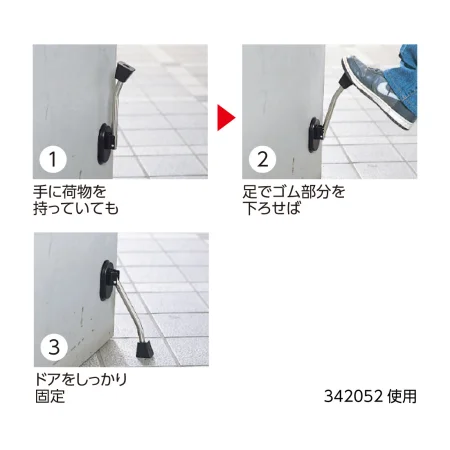説明写真1