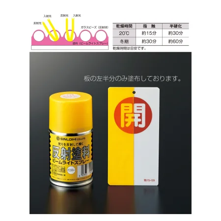 説明写真1