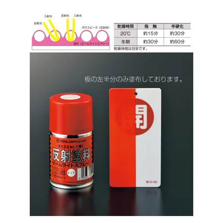 説明写真1