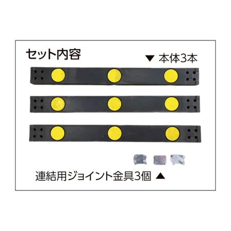 説明写真2