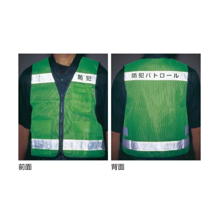 説明写真1