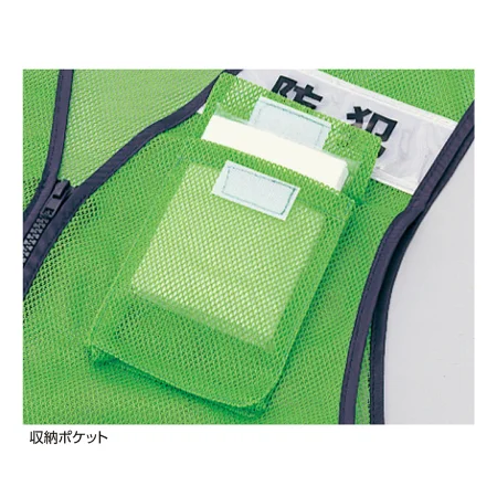 説明写真2