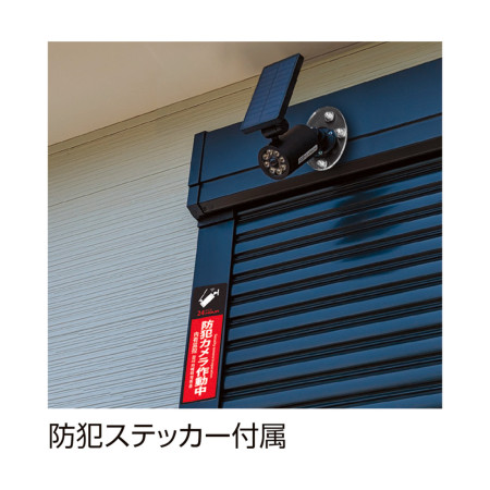 説明写真2