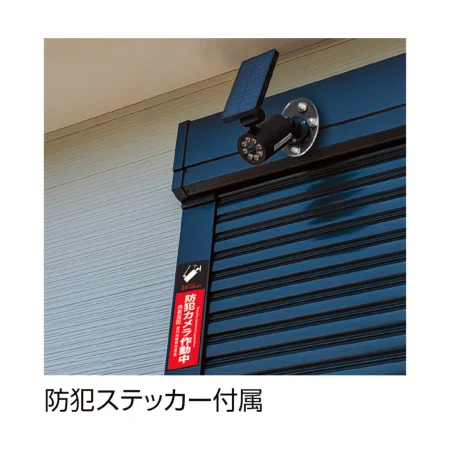 説明写真2