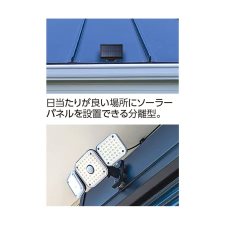 説明写真2