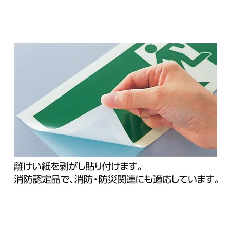 説明写真2