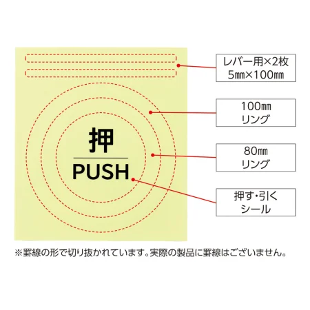 説明写真2