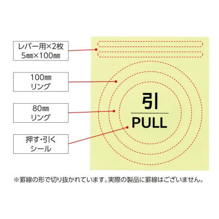 説明写真2