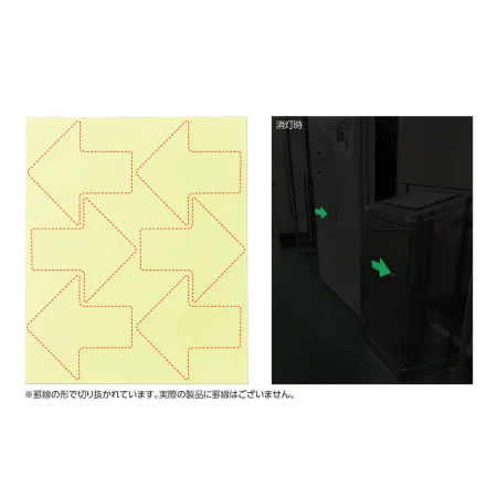 説明写真1
