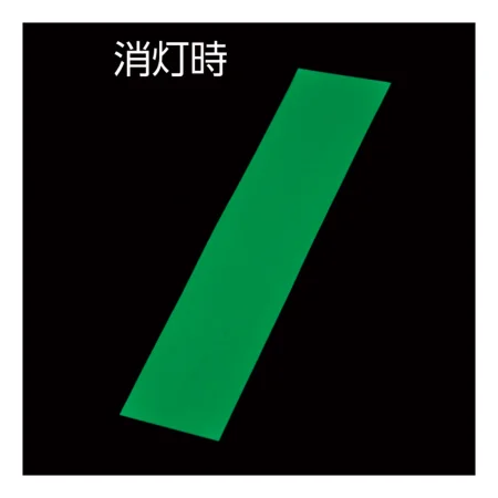 説明写真2