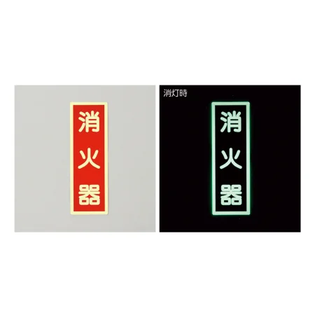 説明写真1