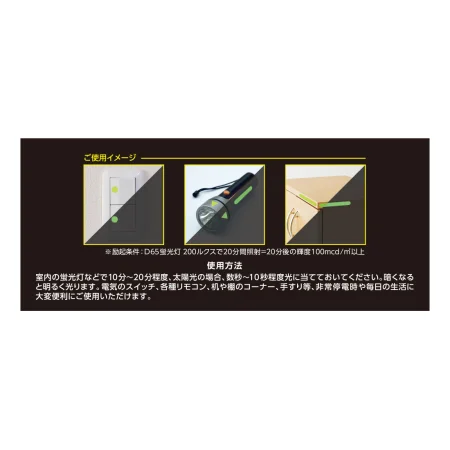 説明写真3