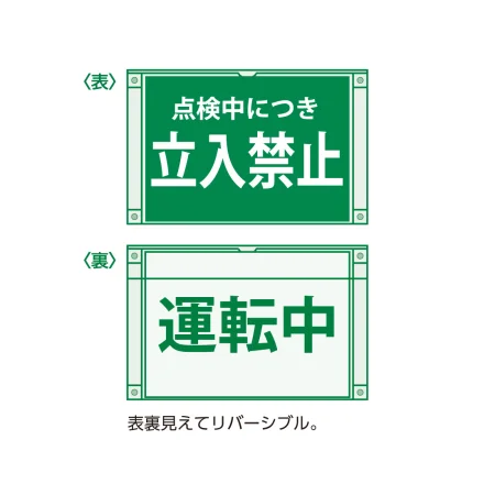 説明写真3