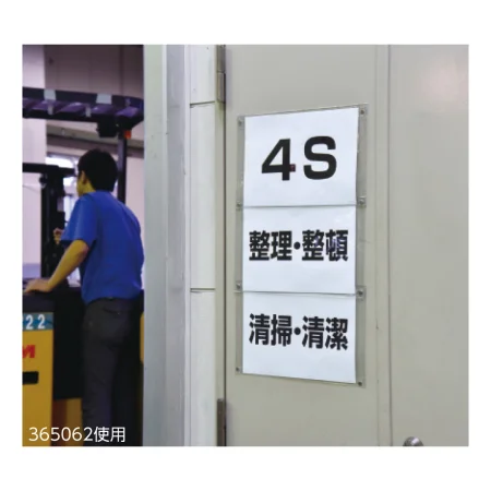説明写真1
