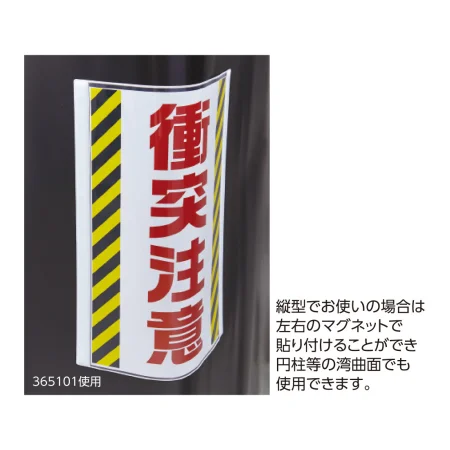 説明写真2