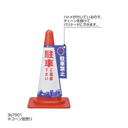 説明写真1