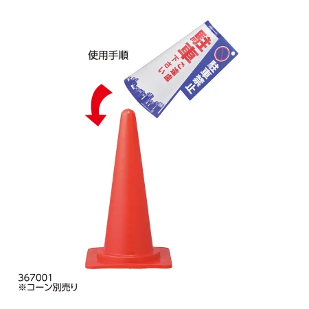説明写真2