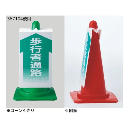 説明写真1