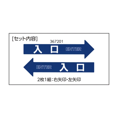 説明写真3