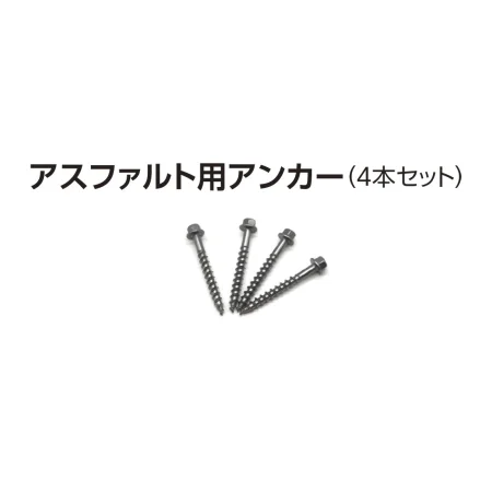 説明写真1