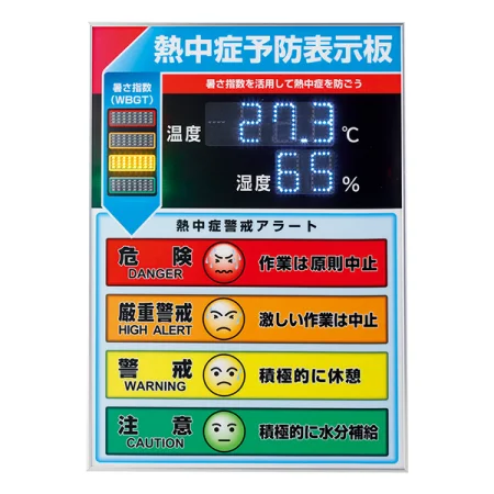 説明写真2