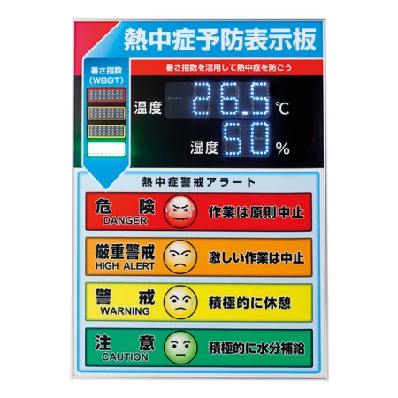 説明写真3