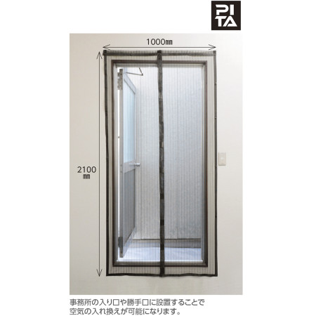 説明写真1