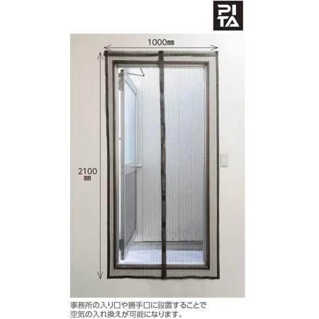 説明写真1