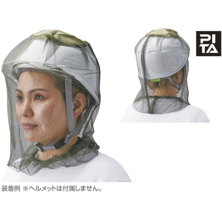 説明写真1