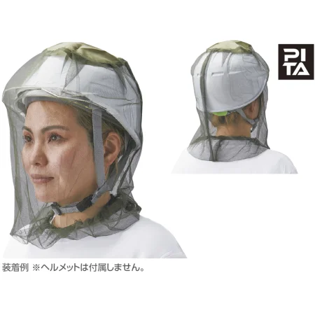 説明写真1