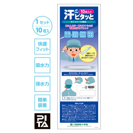 説明写真2