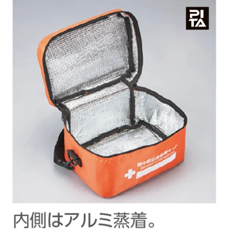 説明写真1
