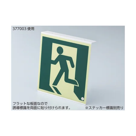 説明写真1