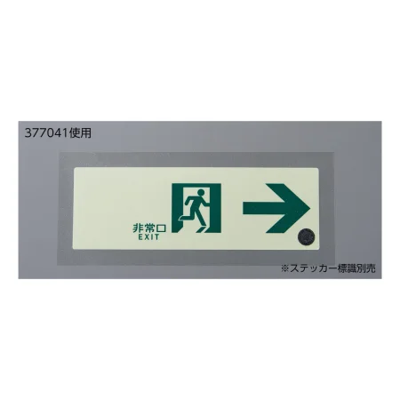説明写真1