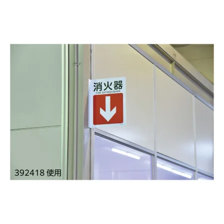 説明写真1