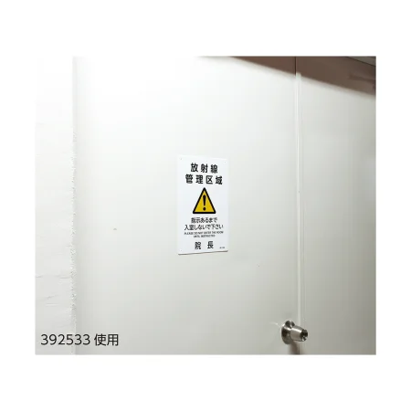 説明写真1