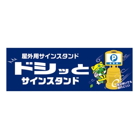 説明写真5