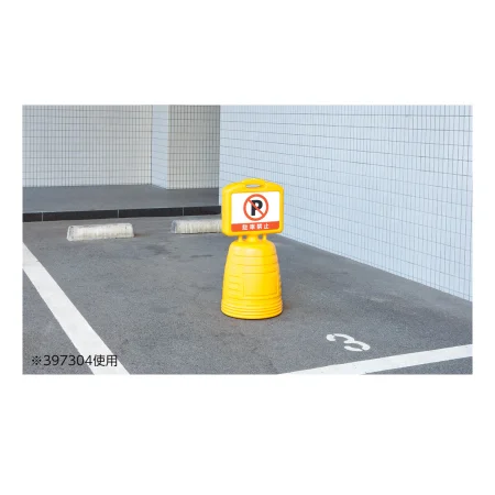 説明写真2