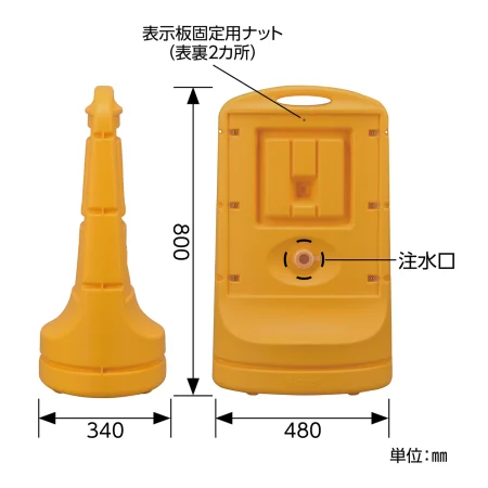 説明写真3
