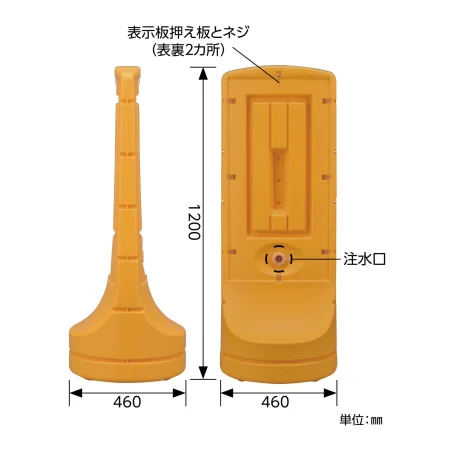 説明写真4