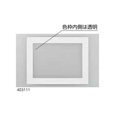 説明写真2