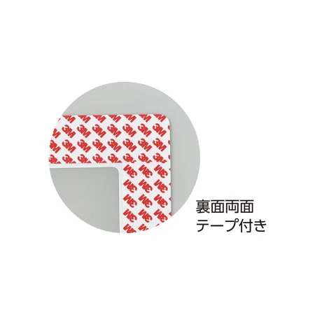説明写真3