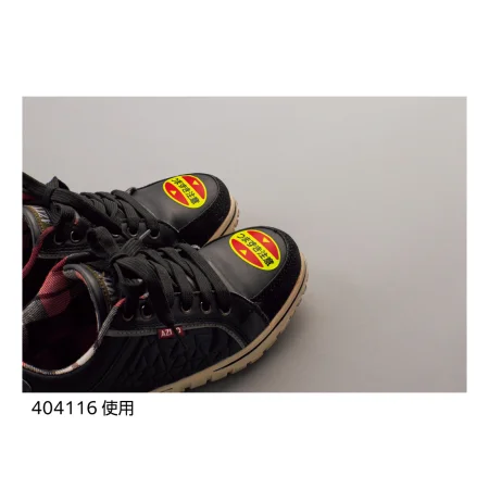 説明写真1