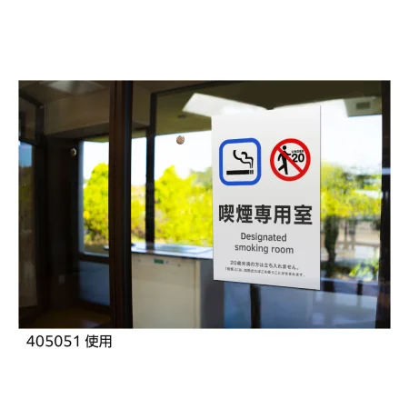 説明写真1