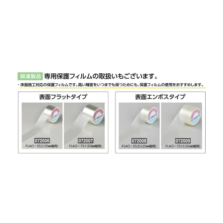 説明写真7