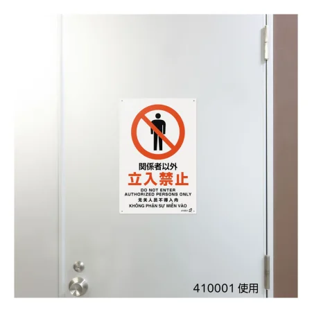 説明写真1