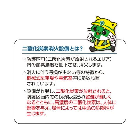 説明写真2