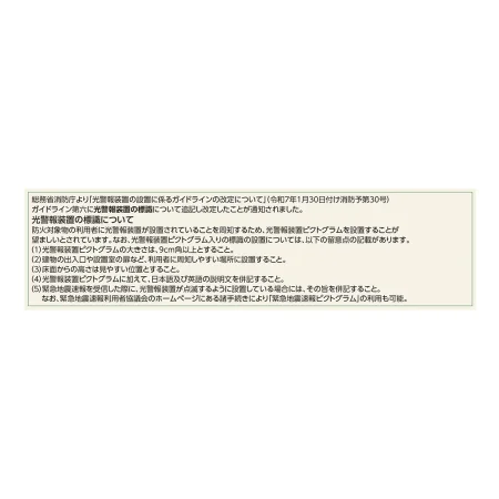 説明写真1
